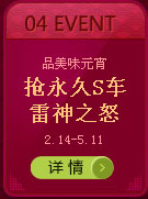 qq�ɳ�ƷζԪ������� ������֮ŭ