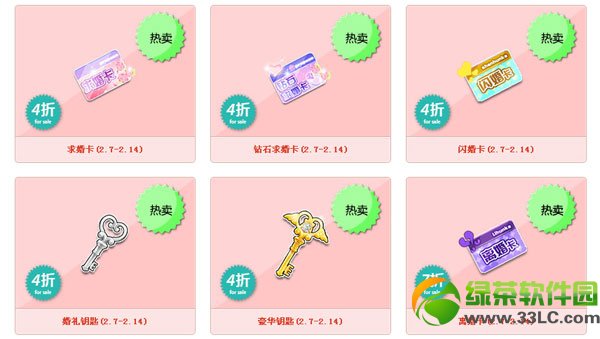 qq�ɳ�Ԫ������������