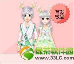 qq�ɳ�̤ѩ��¹��װ��ô�� ��ô