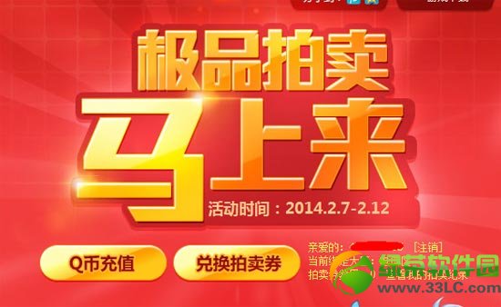 qq�ɳ���Ʒ�������������ַ �μ����������³�������