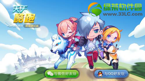 lol���������������� �ı��������·��װ1