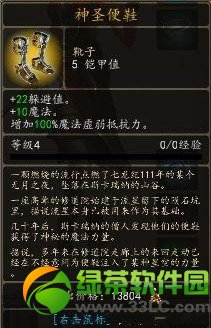 ħ����10��ɫװ����ȫ ħ����10��װȫ����1