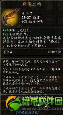 ħ����10��ɫװ����ȫ ħ����10��װȫ����