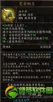 ħ����10��ɫװ����ȫ ħ����10��װȫ����3