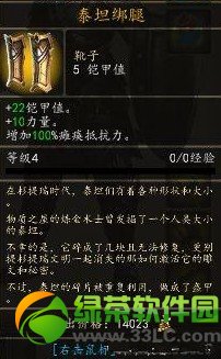 ħ����10��ɫװ����ȫ ħ����10��װȫ����4