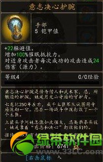 ħ����10��ɫװ����ȫ ħ����10��װȫ����6