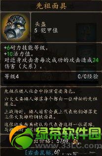 ħ����10��ɫװ����ȫ ħ����10��װȫ����7