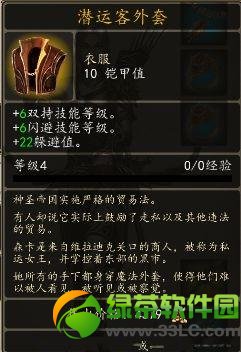 ħ����10��ɫװ����ȫ ħ����10��װȫ����10