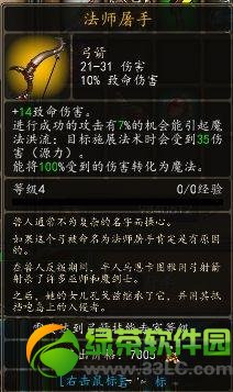 ħ����10��ɫװ����ȫ ħ����10��װȫ����8