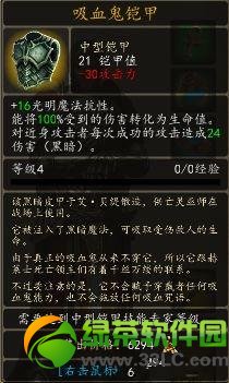 ħ����10��ɫװ����ȫ ħ����10��װȫ����9