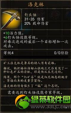 ħ����10��ɫװ����ȫ ħ����10��װȫ����12