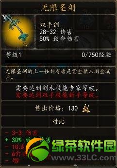 ħ����10��ɫװ����ȫ ħ����10��װȫ����13