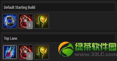 lol������˹�ϵ��е����� �����츳�ӵ��װ����7