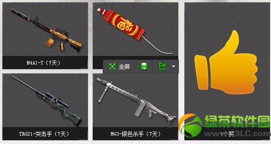 cfϲӭ�±��;�����ַ �����޶һ�������ַ2