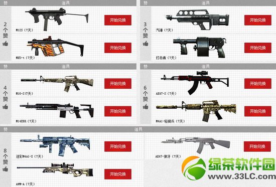 cfϲӭ�±��;�����ַ �����޶һ�������ַ5