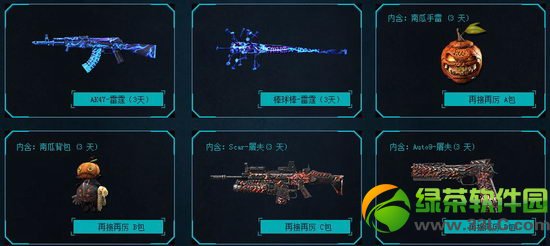 ����ս������֮ŭ�汾���ַ ���ڰ汾��齱��ַ