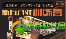 ����ս���±���פѵ��Ӫ�ڶ��ڻ��ַ �±��ͺ���