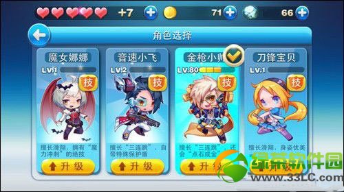 ������ܽ�ɫ����������ˢ�߷ֹ���