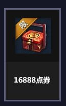 ���鼪������ʱ���������Ǯ ��������ʱ�������ɶ