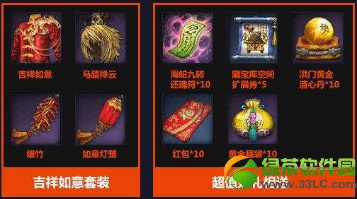 ���鼪������ʱ���������Ǯ ��������ʱ�������ʲô2