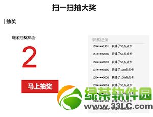 �λ�����2�����е㿨��������ַ �����ͺ����㿨1