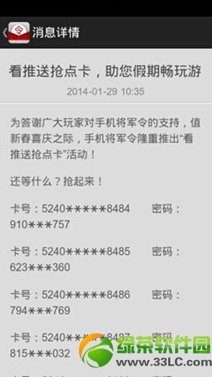 �λ�����2�����е㿨��������ַ �����ͺ����㿨2