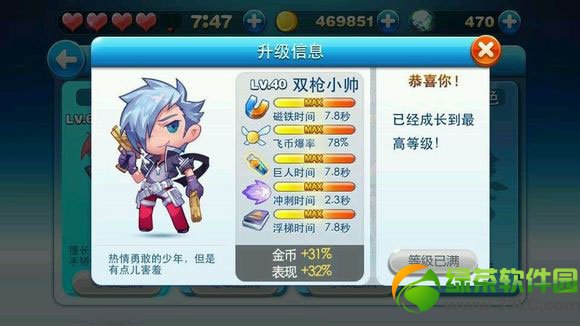 ������ܽ�ɫ�������� ��ɫ�������Խ��ܴ�ȫ