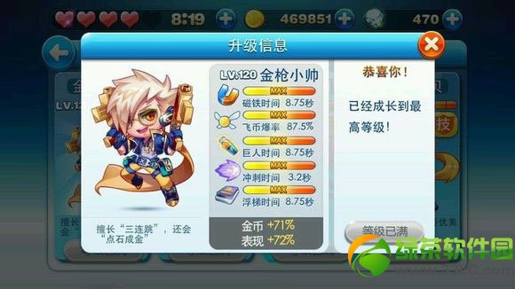 ������ܽ�ɫ�������� ��ɫ�������Խ��ܴ�ȫ