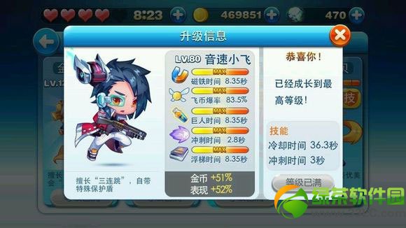 ������ܽ�ɫ�������� ��ɫ�������Խ��ܴ�ȫ