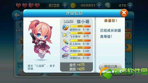 ������ܽ�ɫ�������� ��ɫ�������Խ��ܴ�ȫ