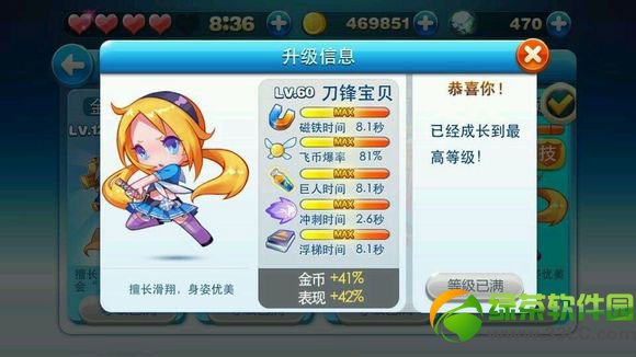 ������ܽ�ɫ�������� ��ɫ�������Խ��ܴ�ȫ