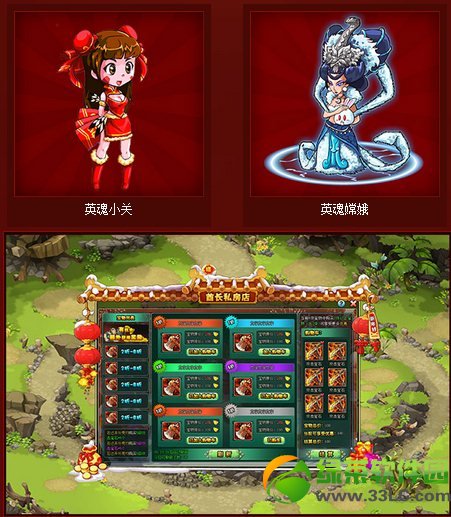 ��������ս����˽���� ����������Ż�