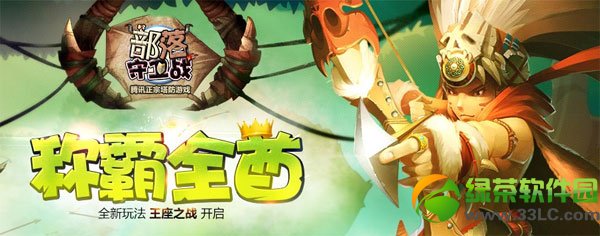 ��������ս������ħ���� ��ħ��ս��