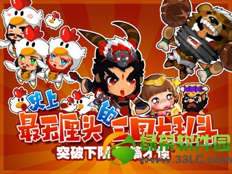 ���3�����ո�������ͻ ӭ�´�4������