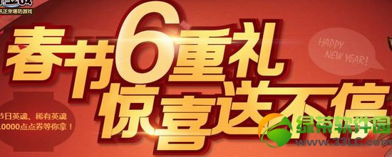 ��������ս����6����ϲ�Ͳ�ͣ���ַ ��������ս���ڻ��ȫ��ַ1