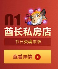 ��������ս����6����ϲ�Ͳ�ͣ���ַ ��������ս���ڻ��ȫ��ַ2