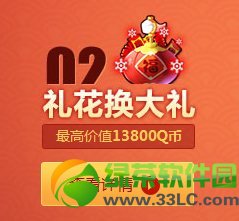 ��������ս����6����ϲ�Ͳ�ͣ���ַ ��������ս���ڻ��ȫ��ַ3