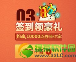 ��������ս����6����ϲ�Ͳ�ͣ���ַ ��������ս���ڻ��ȫ��ַ