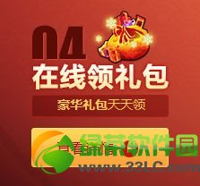 ��������ս����6����ϲ�Ͳ�ͣ���ַ ��������ս���ڻ��ȫ��ַ5