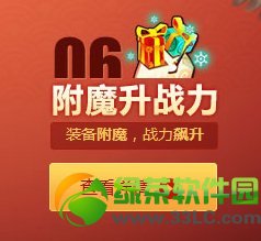 ��������ս����6����ϲ�Ͳ�ͣ���ַ ��������ս���ڻ��ȫ��ַ7