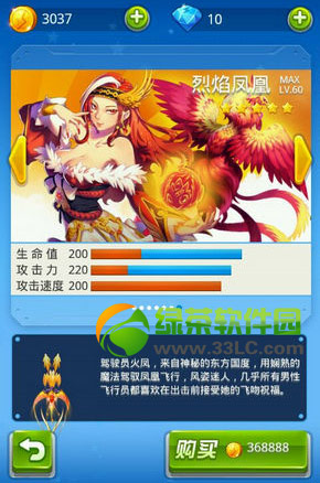 ȫ��ɻ���ս�����˶���Ǯ��ȫ��ɻ���ս�����˼۸�