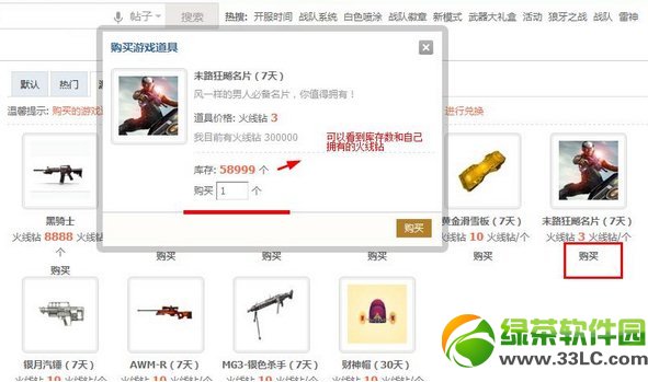 cf��������ô�� ��������ʲô��2