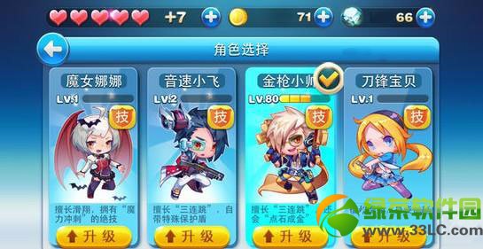 ������ܽ�ɫ��һ���� ��ɫ��һ�����