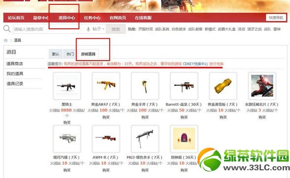 cf���������ַ cf��������ȡ��ַ3