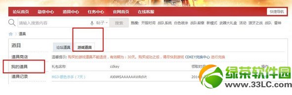 cf���������ַ cf��������ȡ��ַ5