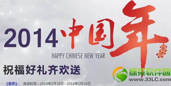 ʹ���ٻ�2014�й�����ַ ��ף�������뻶��1