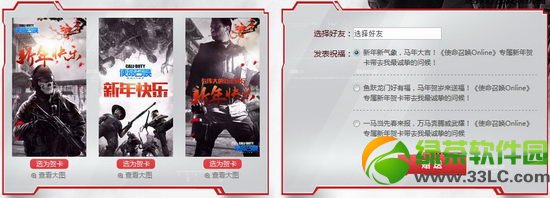 ʹ���ٻ�2014�й�����ַ ��ף�������뻶��3