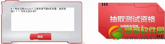 ʹ���ٻ�ol2014�й�����ַ ��ף�������뻶��