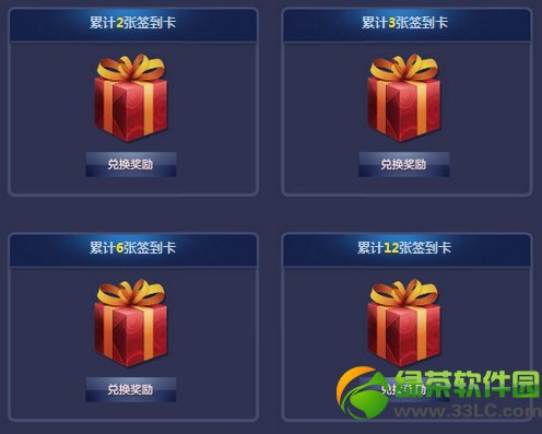 ����ս�������Ҵ�ǩ���ý��������ڻ��ַ2