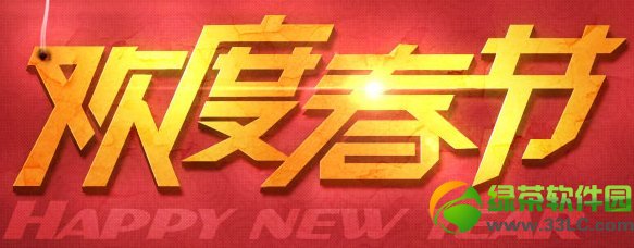 ����ս�����ȴ���2014� ���ڶ౶����+�������߽���1